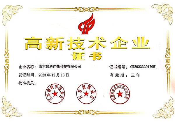证书1
