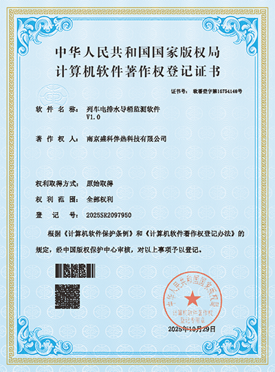 证书8