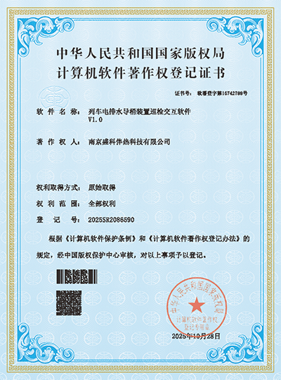 证书7